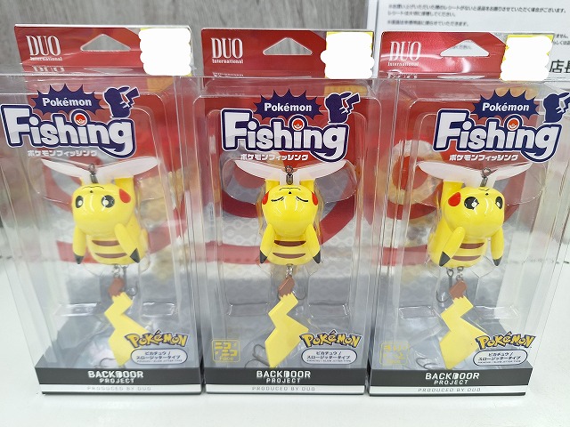 つり具の上州屋 - あなたのフィッシング＆アウトドアライフを