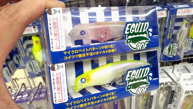 つり具の上州屋 - あなたのフィッシング＆アウトドアライフを