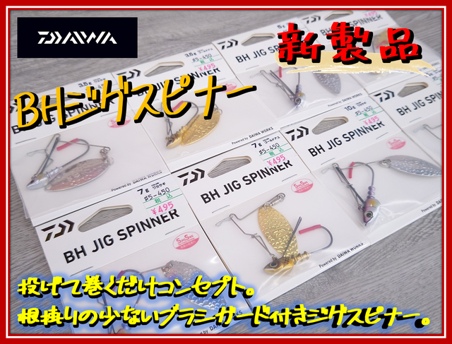 Daiwa他　ジグ8点＋上州屋メジャー Daiwa他 ジグ8点＋上州屋メジャー