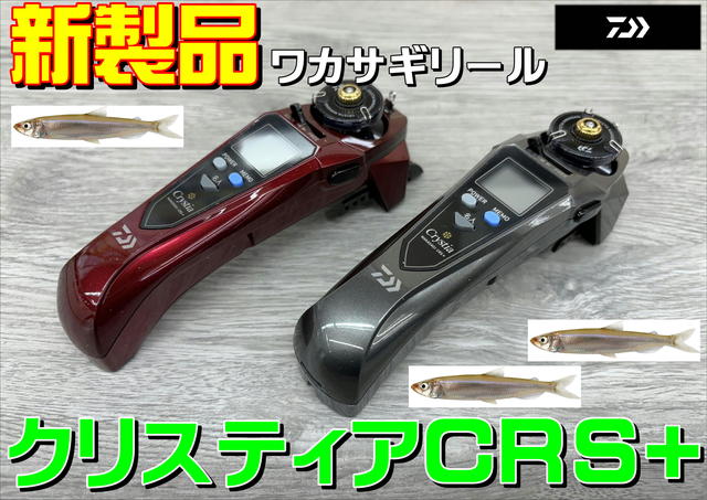 つり具の上州屋 - あなたのフィッシング＆アウトドアライフを