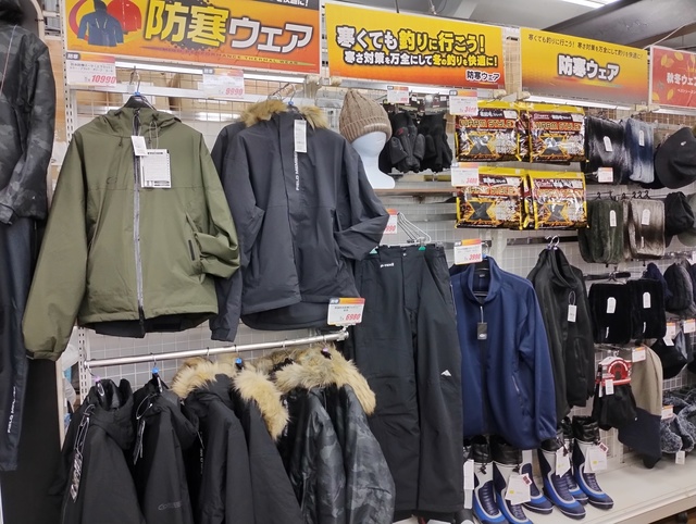つり用防寒具 DI-007FA ボア付防風防寒インナーフルZIP｜株式会社デイトナ