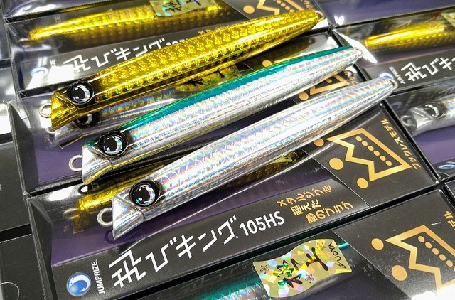 つり具の上州屋 - あなたのフィッシング＆アウトドアライフをサポート