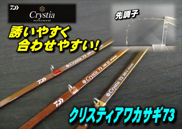 つり具の上州屋 - あなたのフィッシング＆アウトドアライフを