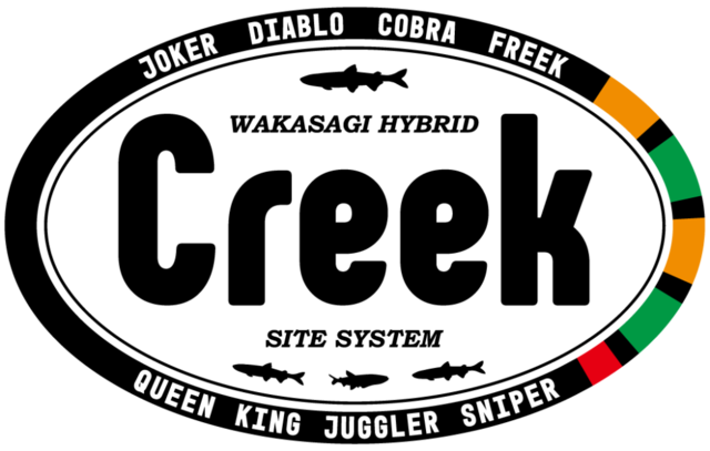 クリーク　エルザ　#8  Creek Eruza #8  ２本セット hqdefault.jpg