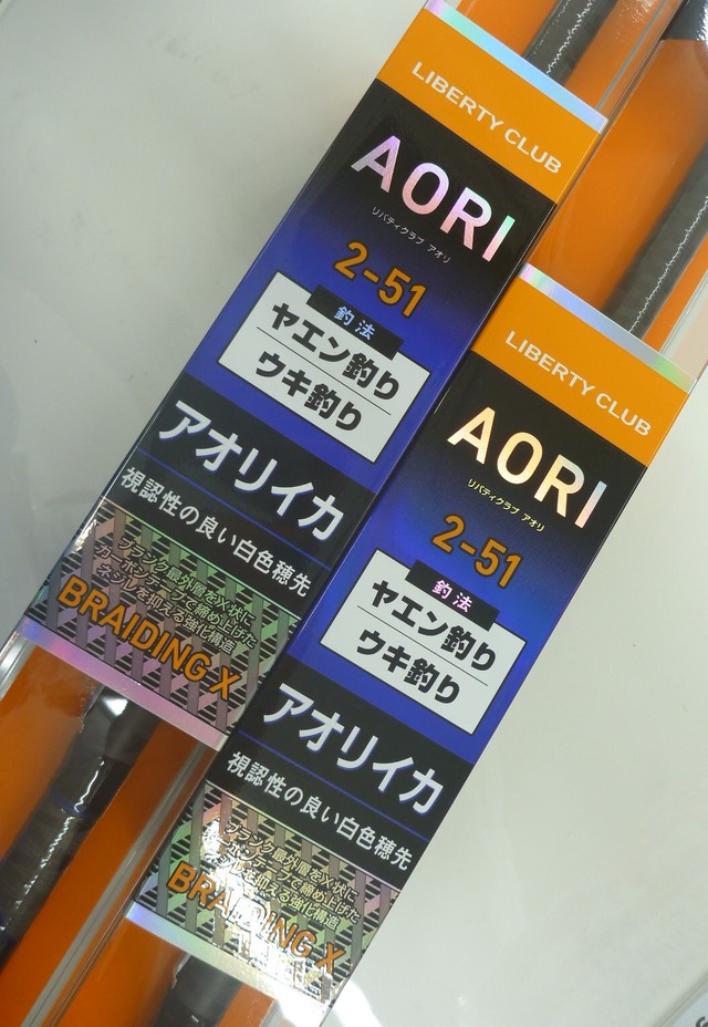 ダイワ リバティクラブ アオリイカ 2-51 スタイル:2-51ダイワ