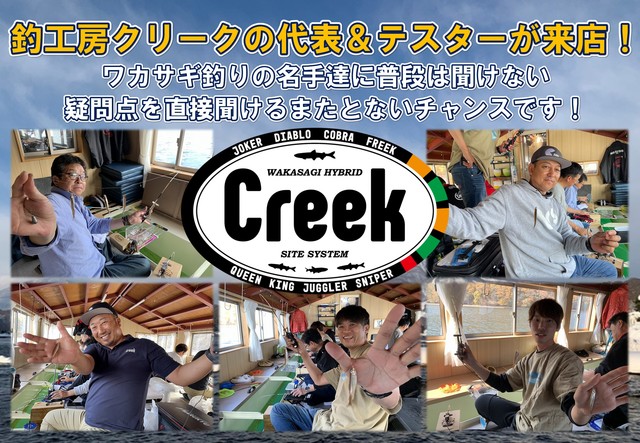 つり具の上州屋 - あなたのフィッシング＆アウトドアライフをサポート