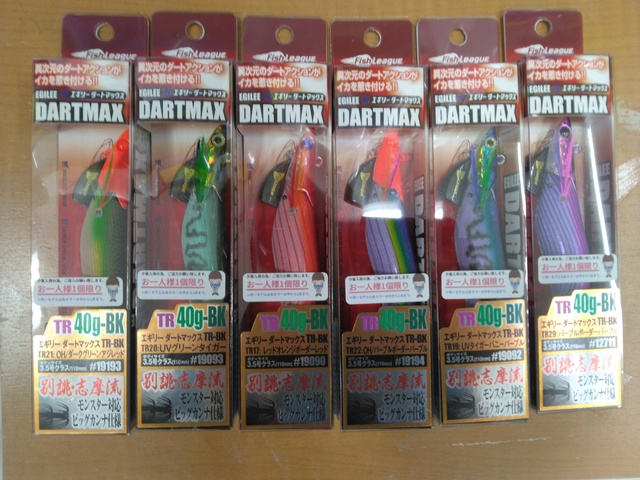 MARUKYU（Fishing） - エギリーダートマックスTR MARUKYU（Fishing） - エギリーダートマックスTRの通販 by 紀蔵