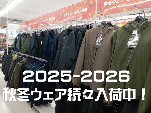 つり具の上州屋 - あなたのフィッシング＆アウトドアライフを