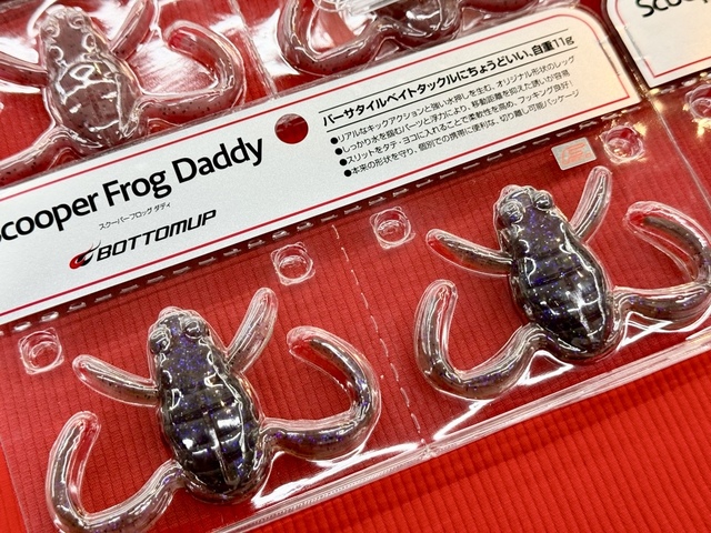 スクーパーフロッグダディ　ボトムアップ　MAGMA Fecoモデル　4個セット スクーパーフロッグダディ ボトムアップ MAGMA Fecoモデル 4個