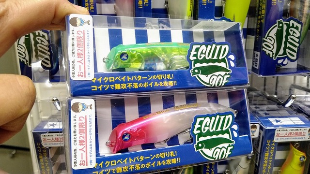 つり具の上州屋 - あなたのフィッシング＆アウトドアライフを