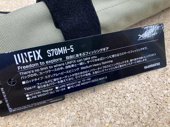 シマノ　UNFIX(アンフィックス) S70MH-5 週末限定値下中 シマノ UNFIX(アンフィックス) S70MH-5 週末限定値下中 シマノ UNFIX
