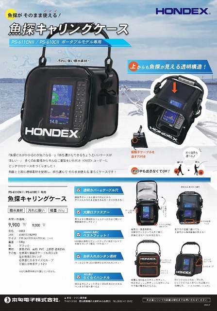 楽天市場】釣り 道具箱（工具収納用品｜収納・保管用品）：DIY