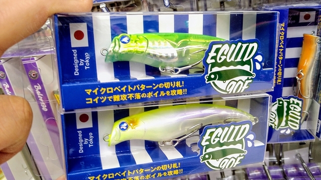 青湖 つり具の上州屋 - あなたのフィッシング＆アウトドアライフを