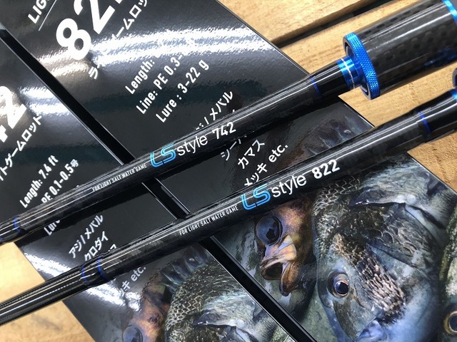 アジングセット アジングに精通する上州屋店舗スタッフ監修！AJstyleアジング