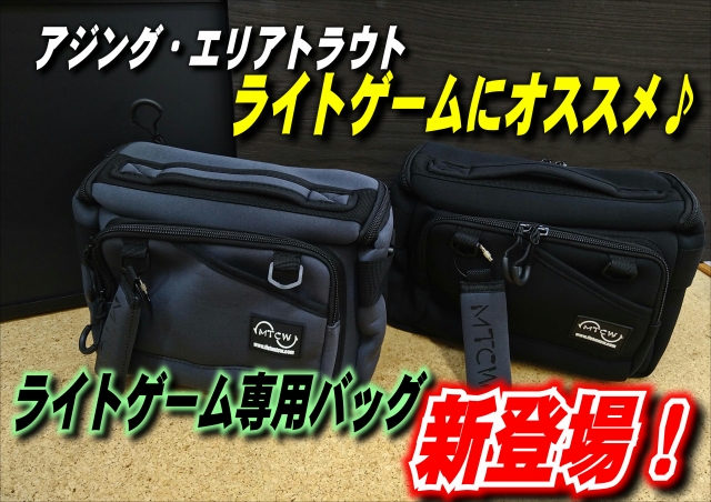 つり具の上州屋 - あなたのフィッシング＆アウトドアライフを