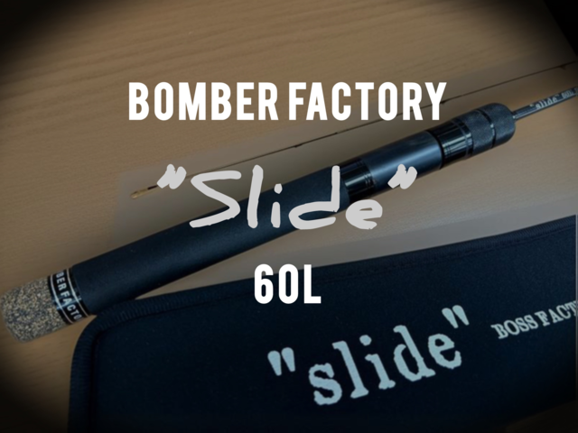 つり具の上州屋 - あなたのフィッシング＆アウトドアライフを