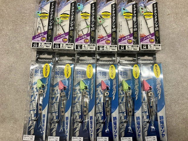 釣り ウキ セット つり具の上州屋 - あなたのフィッシング＆アウトドアライフを