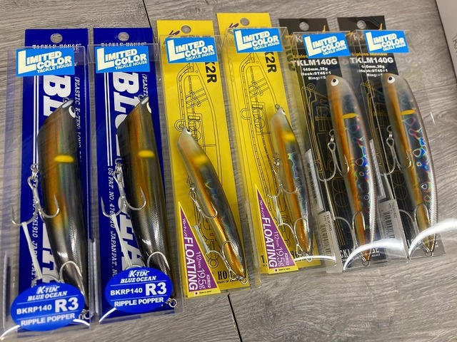 シーバス落ち鮎セット つり具の上州屋 - あなたのフィッシング＆アウトドアライフを