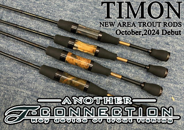 T-CONNECTION AREA - TIMON 鱒・トラウト釣り｜JACKALL