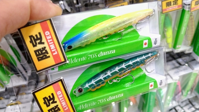 つり具の上州屋 - あなたのフィッシング＆アウトドアライフを