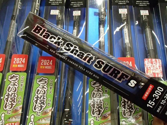 つり具の上州屋 - あなたのフィッシング＆アウトドアライフを