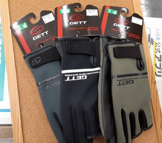 IRIE FISHING CLUB チタニウムグローブ Lサイズ NEW ITEM】-TITANIUM GLOVES- | IRIE FISHING CLUB