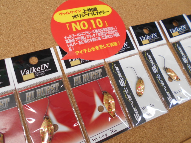 つり具の上州屋 - あなたのフィッシング＆アウトドアライフを