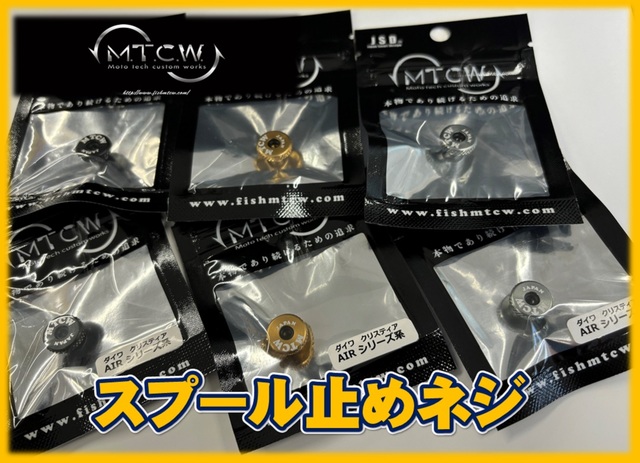 つり具の上州屋 - あなたのフィッシング＆アウトドアライフを