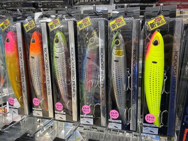 kyoルアー、スライドペンシル！ ky1.jpg