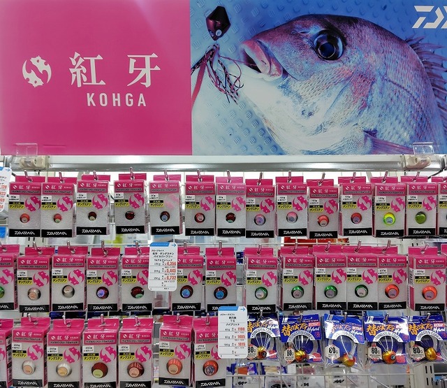 つり具の上州屋 - あなたのフィッシング＆アウトドアライフを