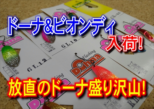 つり具の上州屋 - あなたのフィッシング＆アウトドアライフを