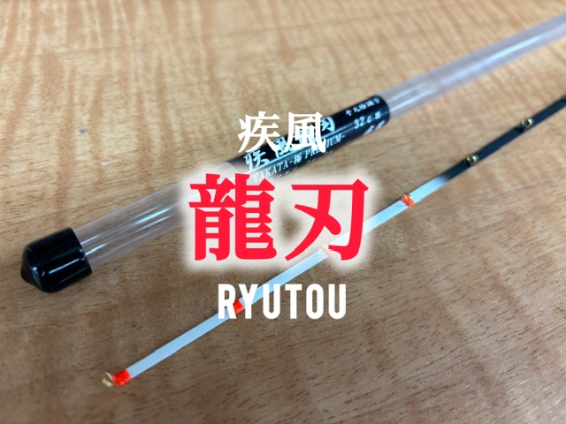 つり具の上州屋 - あなたのフィッシング＆アウトドアライフを