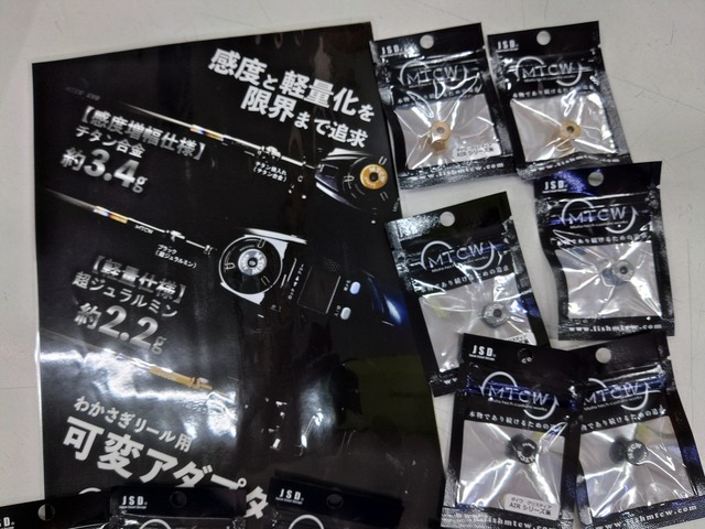 つり具の上州屋 - あなたのフィッシング＆アウトドアライフを