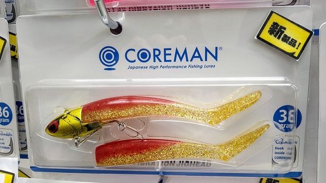 VJ-36 VIBRATIONJIGHEAD NEWリリース | COREMAN - コアマン公式