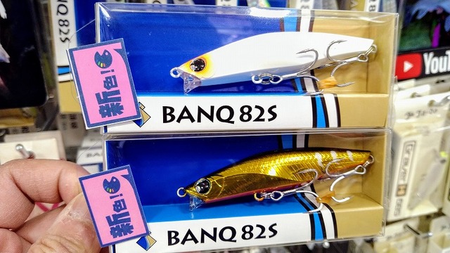 海ちゃん専用 2_000000096033.jpg?1678209902