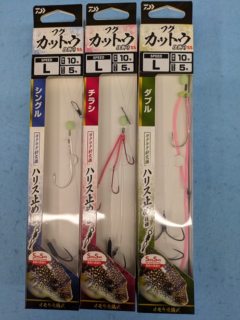 つり具の上州屋 - あなたのフィッシング＆アウトドアライフを