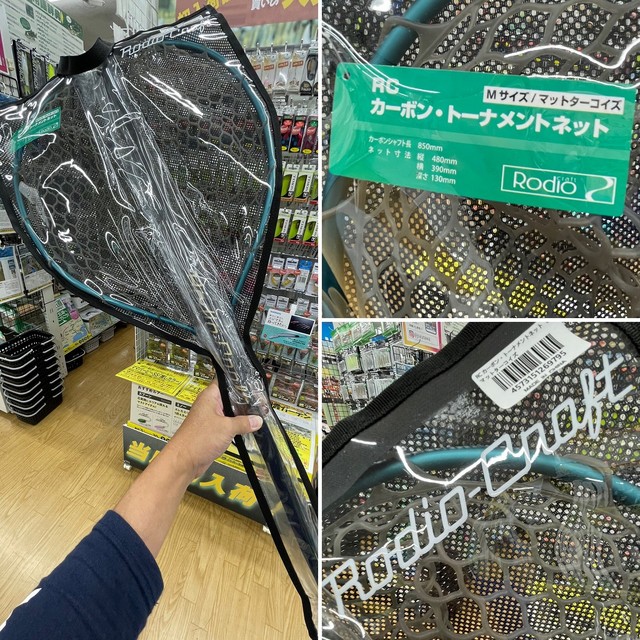 つり具の上州屋 - あなたのフィッシング＆アウトドアライフを