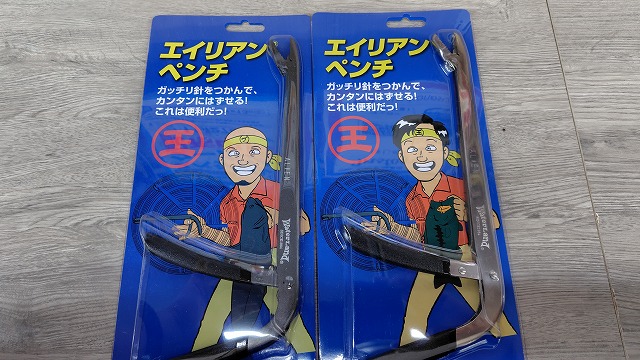 つり具の上州屋 - あなたのフィッシング＆アウトドアライフを