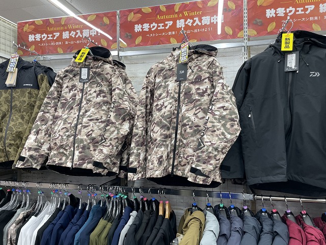 つり具の上州屋 - あなたのフィッシング＆アウトドアライフを