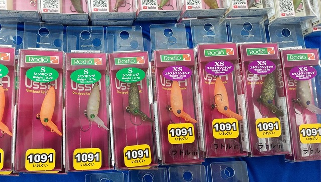 ロデオクラフト USSA ウッサ S 1091カラー : rcussas1091 : TIPSヤフーショッピング店 - 通販 -  Yahoo!ショッピング