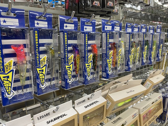 つり具の上州屋 - あなたのフィッシング＆アウトドアライフを