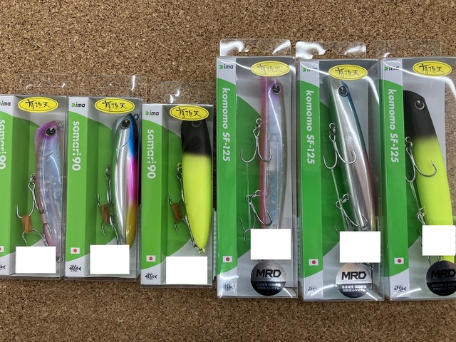 アイマ ima ナバロン 150f アムズデザイン/アイマ（ima） ナバロン150F 150mm/23g