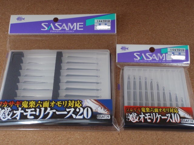 つり具の上州屋 あなたのフィッシング アウトドアライフをサポート