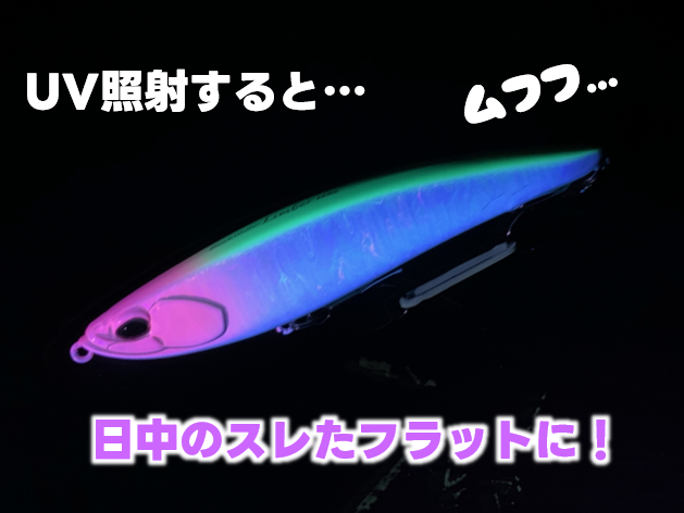 割引価格 つり具の上州屋 - あなたのフィッシング＆アウトドアライフを ルアー・フライ
