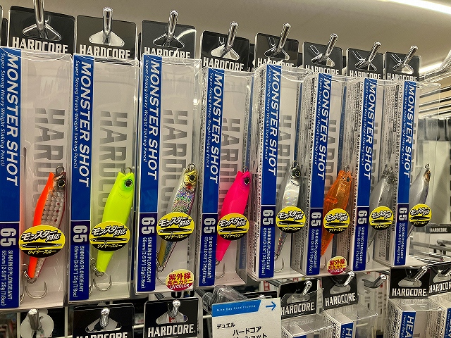 つり具の上州屋 - あなたのフィッシング＆アウトドアライフをサポート