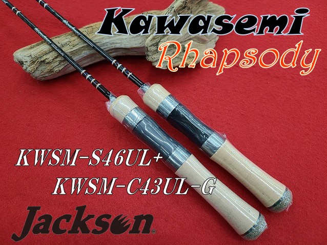 つり具の上州屋 - あなたのフィッシング＆アウトドアライフをサポート