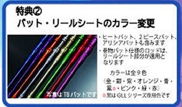 つり具の上州屋 - あなたのフィッシング＆アウトドアライフを