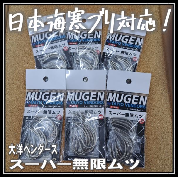 つり具の上州屋 - あなたのフィッシング＆アウトドアライフを