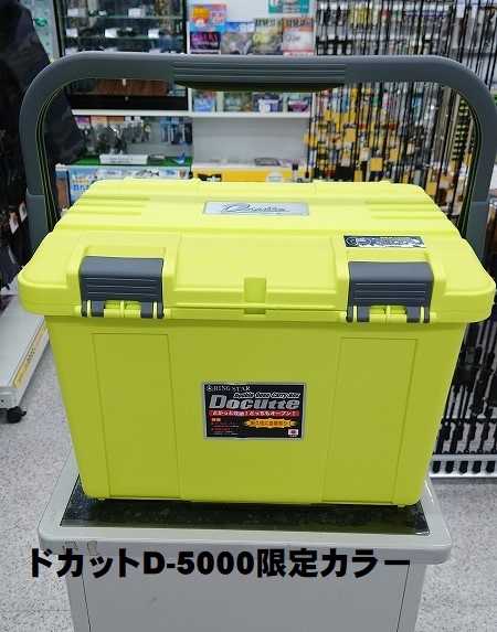パンダの工房138 つり具の上州屋 - あなたのフィッシング＆アウトドアライフを