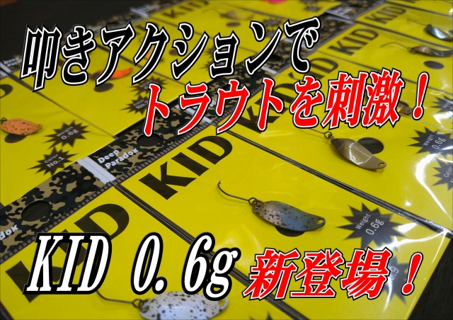 オリジナル商品 | 釣具のポイント